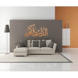 Stickers cette maison est la votre