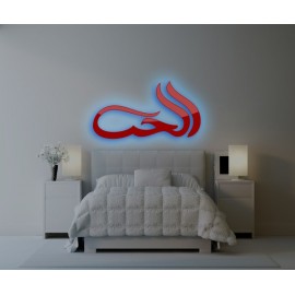 El Hubb 3D retroéclairé par LED